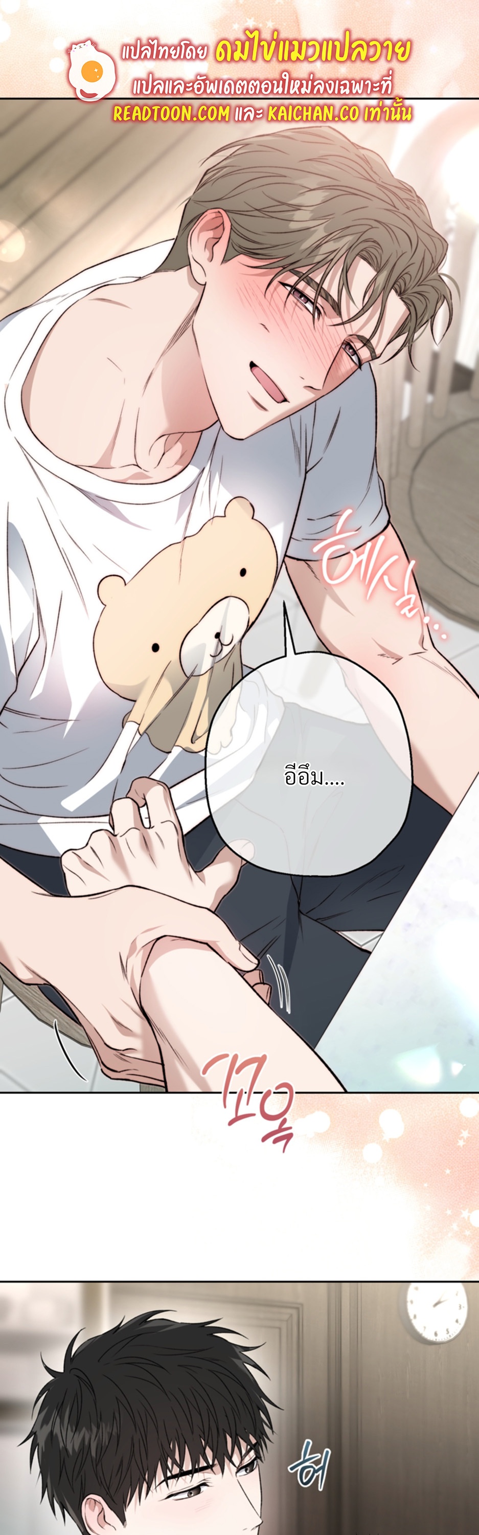 หน้า 37